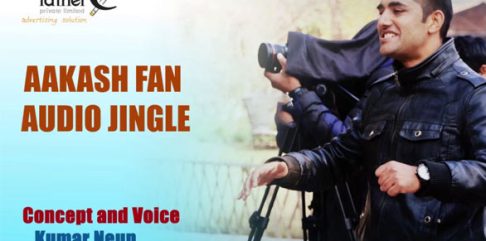 Aakash Fan Audio Jingle | Kumar Neupane