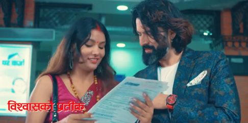 Nepal Bank Limited | Corporate Ad Film